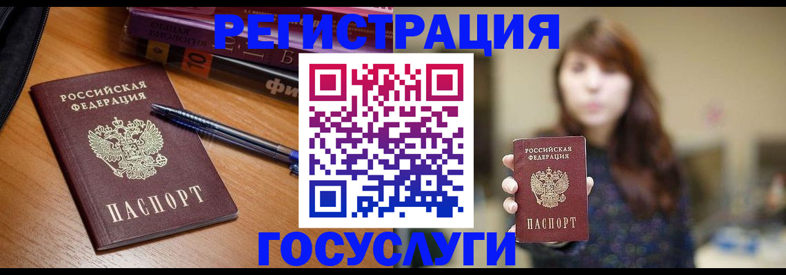 прописка в квартире в Ханты-Мансийске