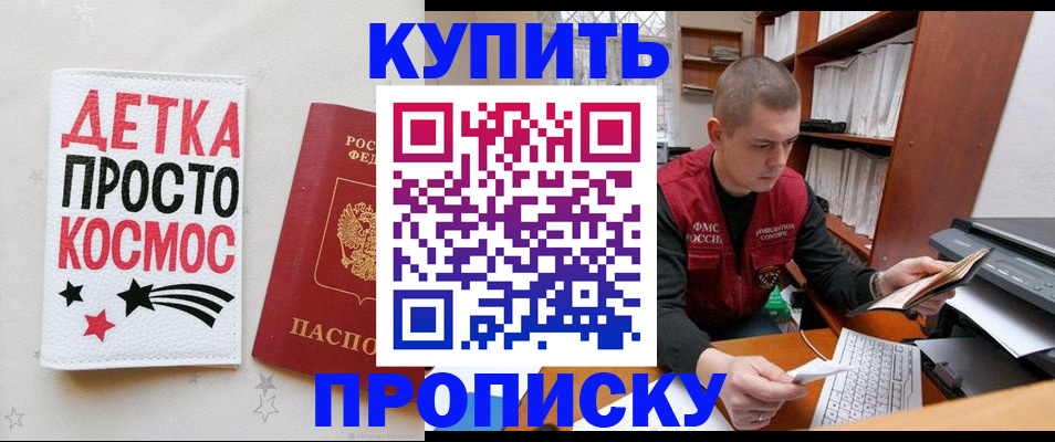 регистрация для дет. сада в Ханты-Мансийске