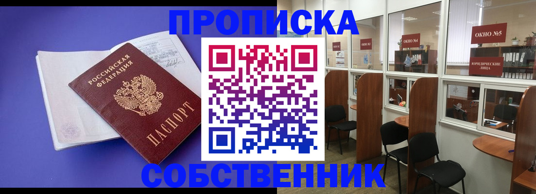 миграционный учет в Ханты-Мансийске